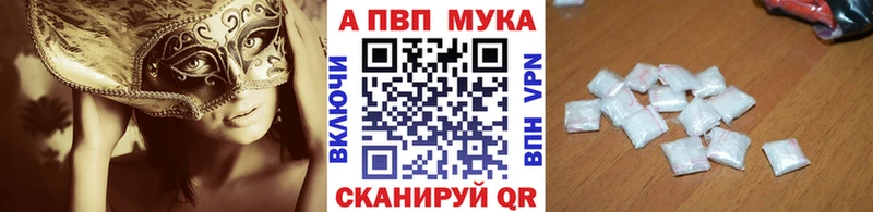 Купить закладку Слюдянка АМФЕТАМИН  Кокаин  МЕФ  Гашиш 