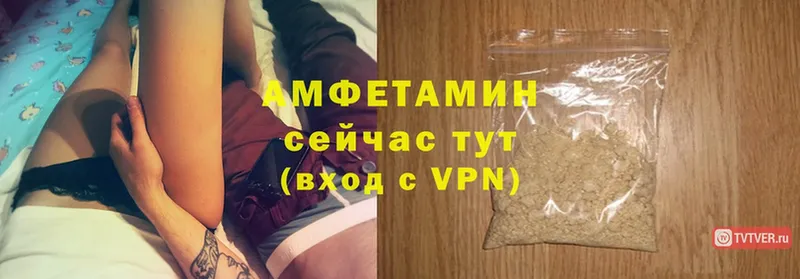 АМФЕТАМИН Premium Слюдянка