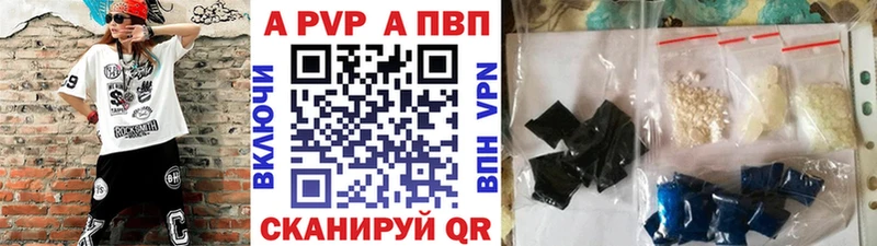 Alpha-PVP СК  Слюдянка 