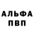 Метадон белоснежный Shinobyiy
