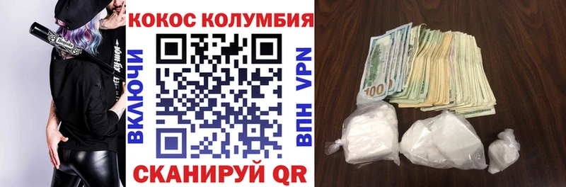 Cocaine Fish Scale  Слюдянка 