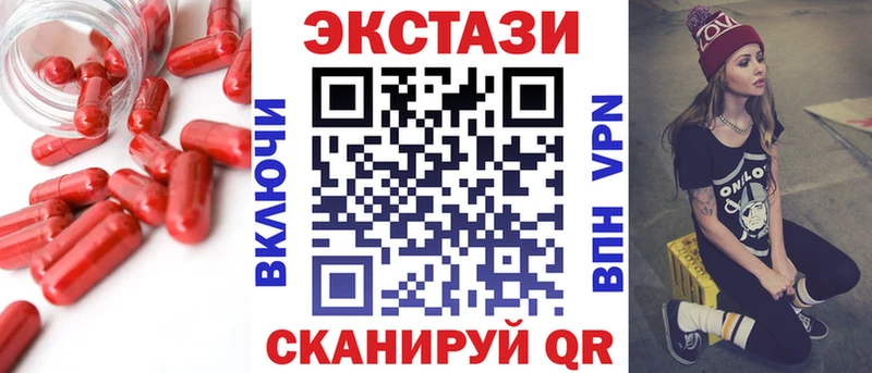 ЭКСТАЗИ таблы  Слюдянка 