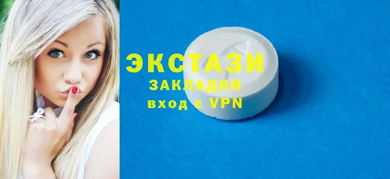 ссылка на мегу ONION  Слюдянка  ЭКСТАЗИ louis Vuitton 