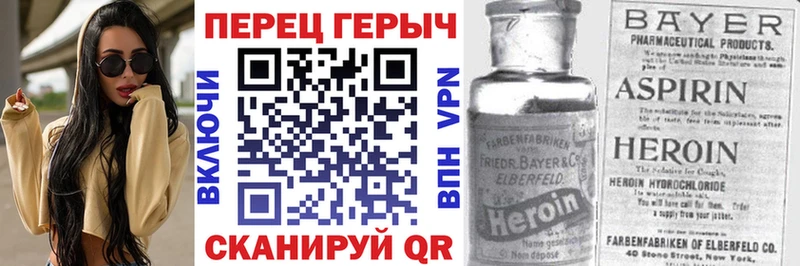 купить закладку  Слюдянка  Героин Афган 