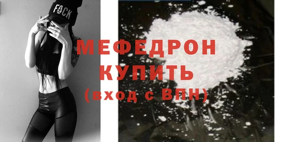 мефедрон VHQ Анива