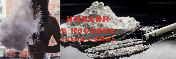 кокаин Анжеро-Судженск