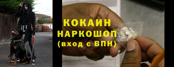 кокаин перу Протвино