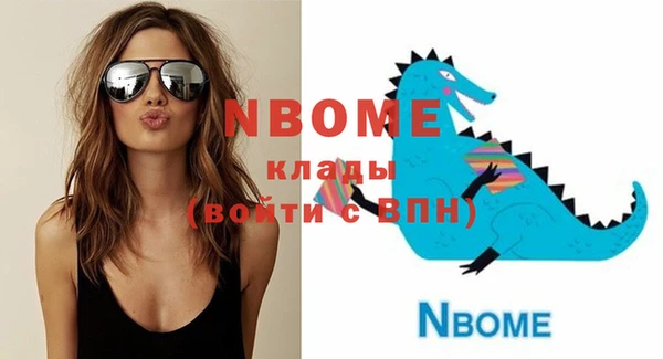 кокаин перу Протвино