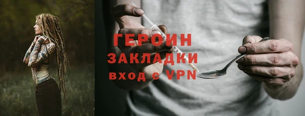 прущие крисы Александровское