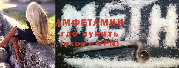 кокаин перу Протвино