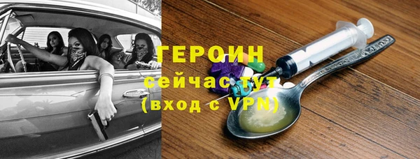 кокаин перу Протвино