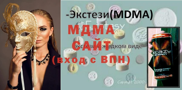 МДПВ Пролетарск