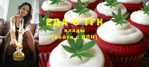 кокаин перу Протвино