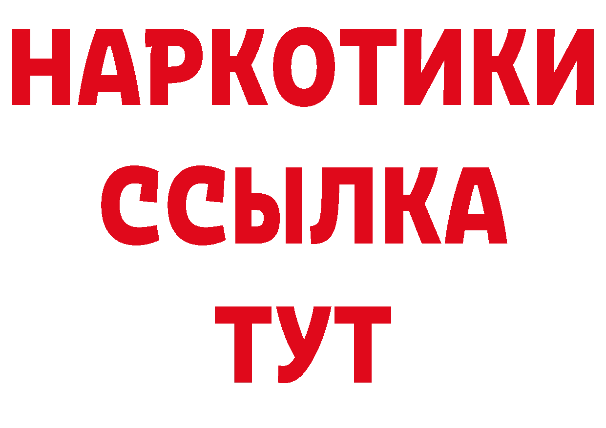 Первитин витя зеркало сайты даркнета кракен Слюдянка