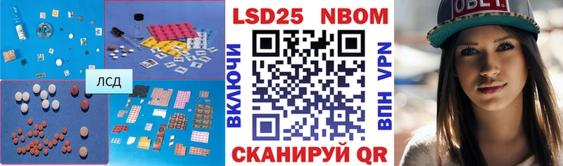 ЛСД экстази кислота  Слюдянка 