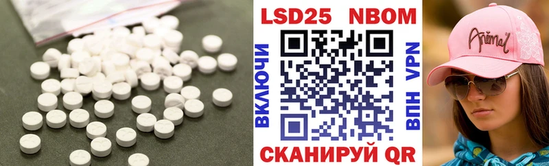 Лсд 25 экстази ecstasy Слюдянка