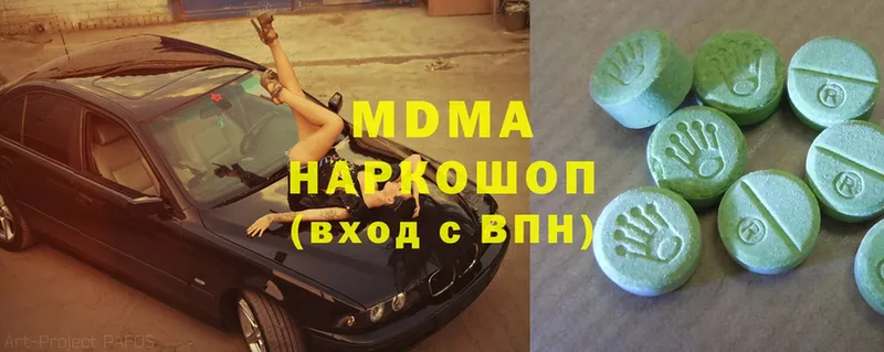 MDMA VHQ  Слюдянка 