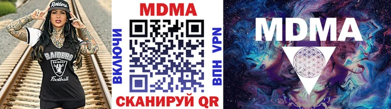 MDMA VHQ  mega ССЫЛКА  Слюдянка 