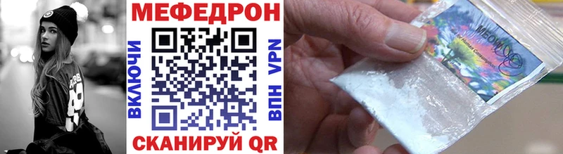 где купить   Слюдянка  Мефедрон мука 