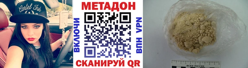 блэк спрут ссылки Слюдянка МЕТАДОН methadone