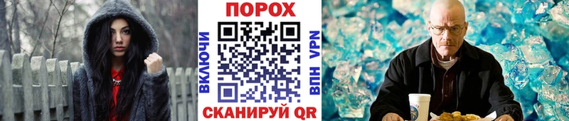 Первитин мет  купить наркоту  Слюдянка 