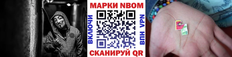 хочу наркоту  Слюдянка  Марки N-bome 1,8мг 