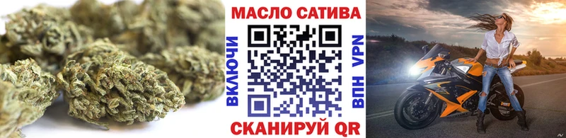 ТГК гашишное масло  Слюдянка 